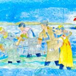 Look Behind You" (1998) – Watercolor by Gregory Michael Maness